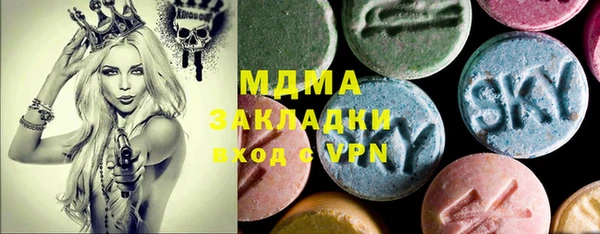 mdpv Баксан